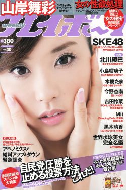 《我们俩》法国
