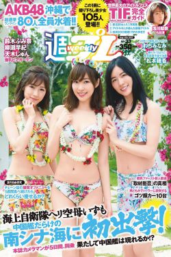 海底小纵队第十一季