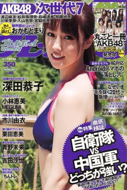 妈妈2免费观看完整电视剧中文版